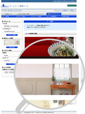 イメージを選択