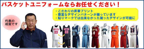 バスケットショップB.B.BOOSTER様