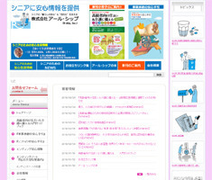 株式会社アール・シップ様