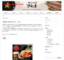 夢の島からの贈り物【汐彩屋】様