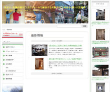 株式会社大宣創芸 様