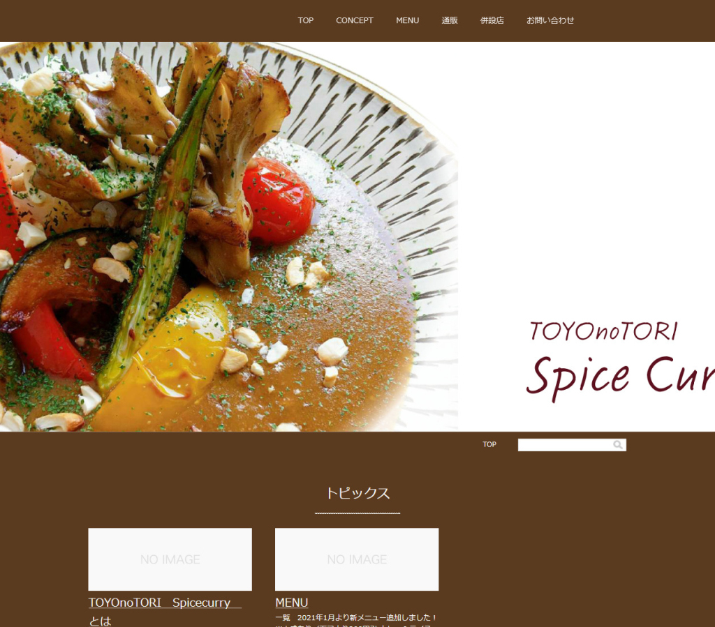 有限会社天峯ファーム 様