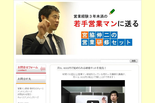 株式会社チェースアンドインクリーズ 様 