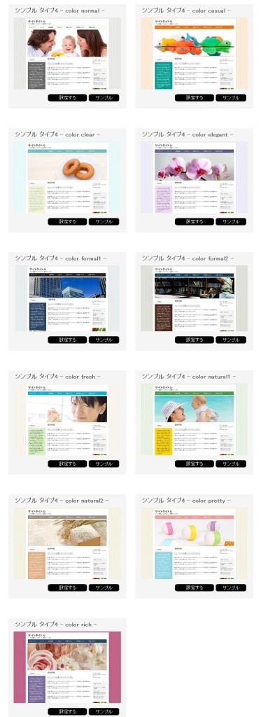 7月3日　定期バージョンアップのお知らせ