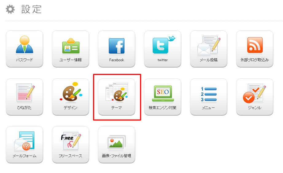 4月1日　定期バージョンアップのお知らせ