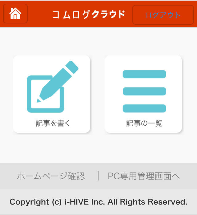 5月1日　定期バージョンアップのお知らせ