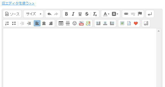 7月1日　定期バージョンアップのお知らせ