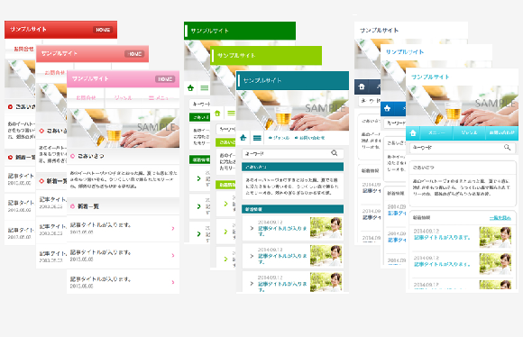 4月　定期バージョンアップのお知らせ
