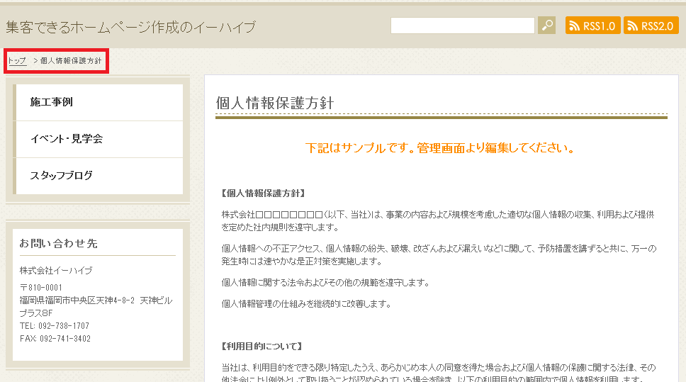 5月　定期バージョンアップのお知らせ