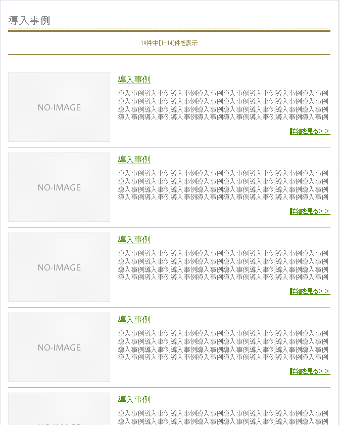 9月　定期バージョンアップのお知らせ