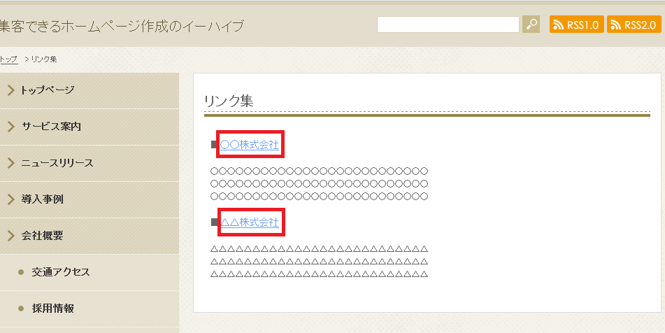  11月　定期バージョンアップのお知らせ 