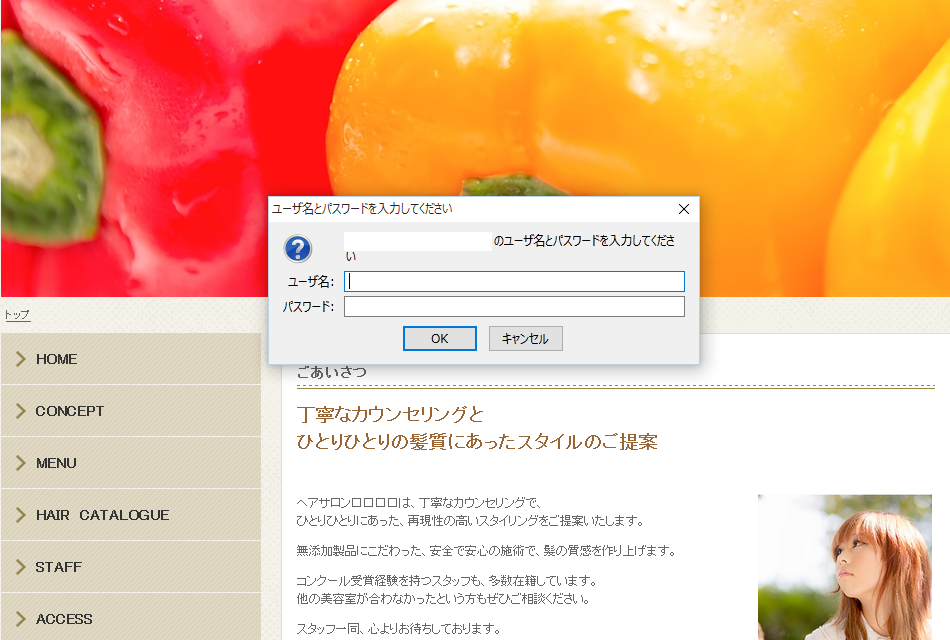 12月　定期バージョンアップのお知らせ 