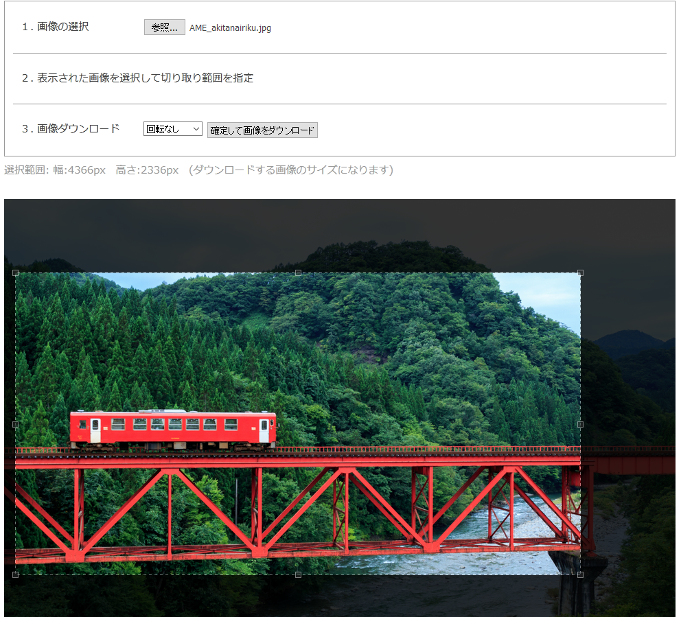 2月 定期バージョンアップのお知らせ