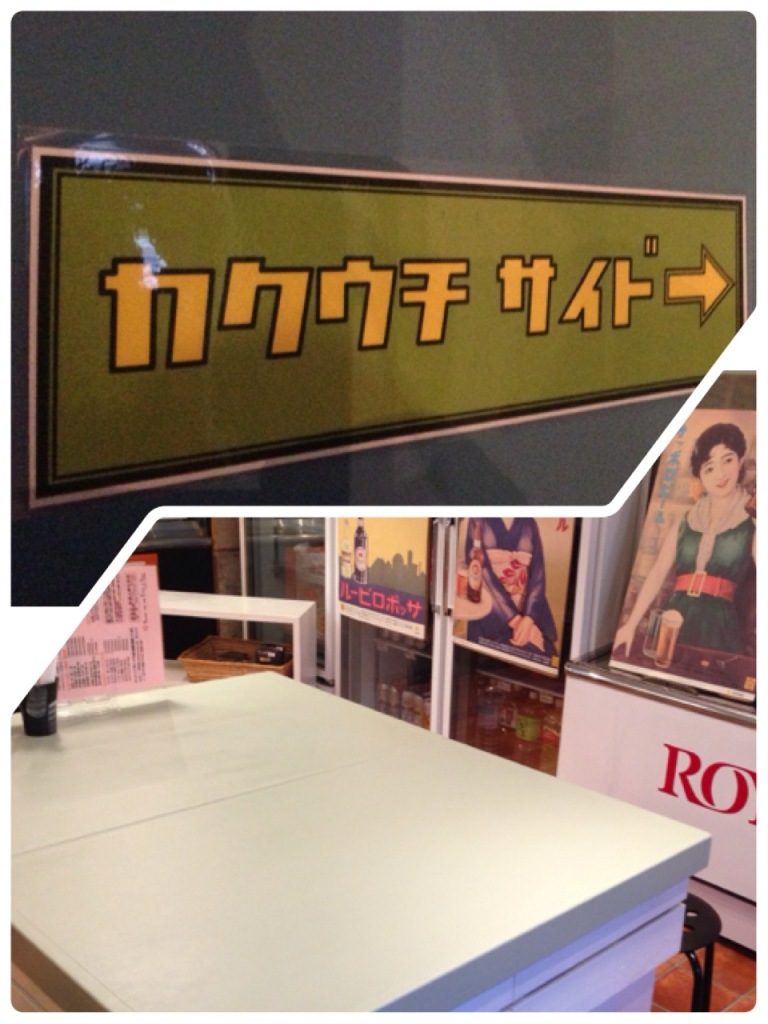 2014-05-15 19.04.45.jpg