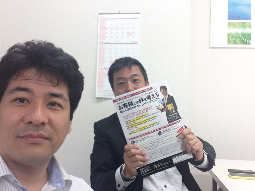 2014-05-12 16.46.28.jpg