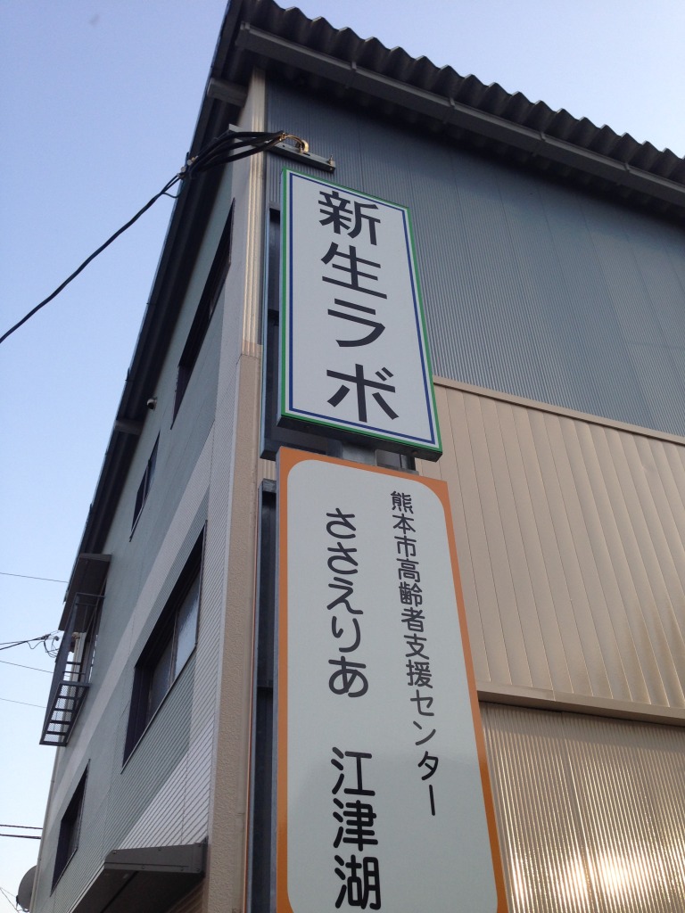 2014-05-16 18.12.36.jpg