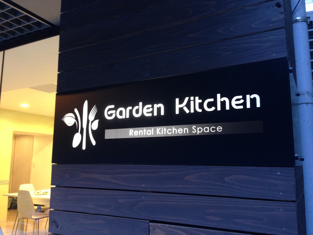 2014-06-19 18.24.16.jpg