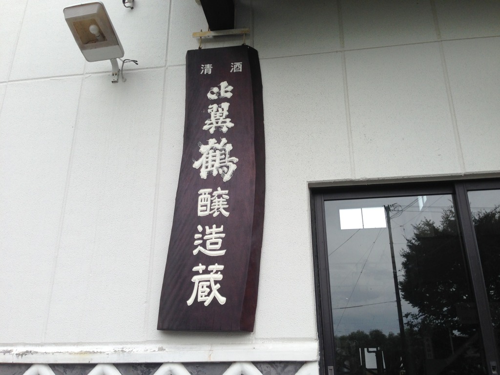 2014-07-31 12.14.32.jpg