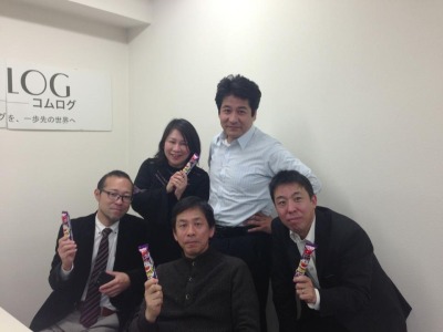 オープンイーハイブ