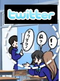 twitter