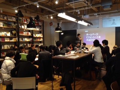 福岡市スタートアップカフェ