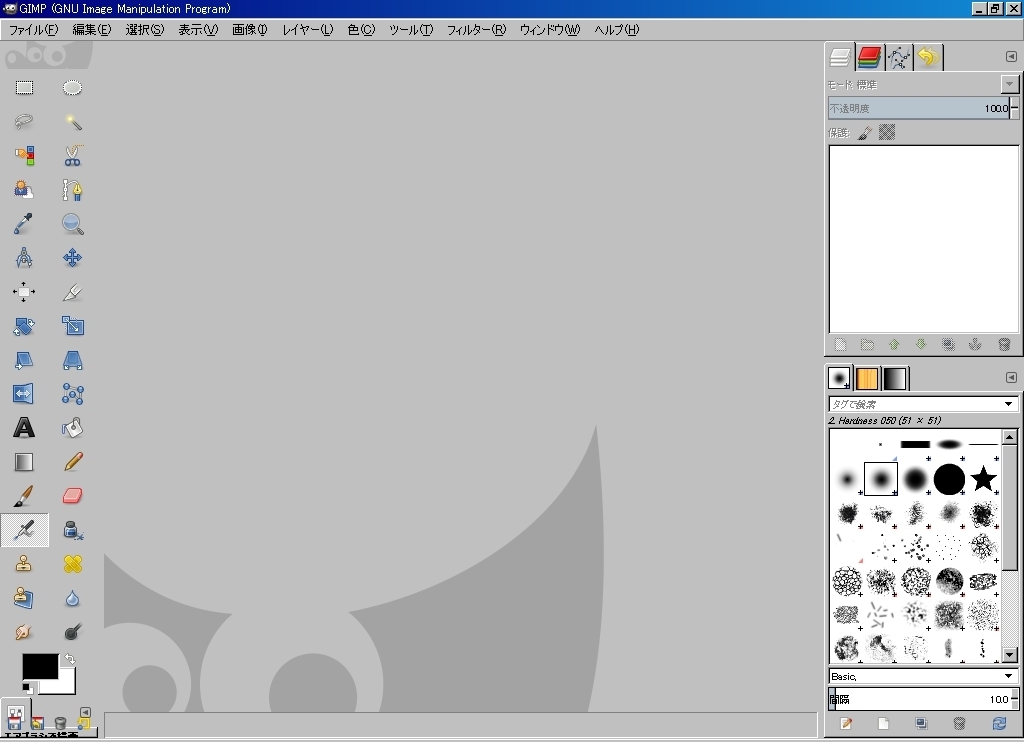 画像加工に挑戦　Vol.0