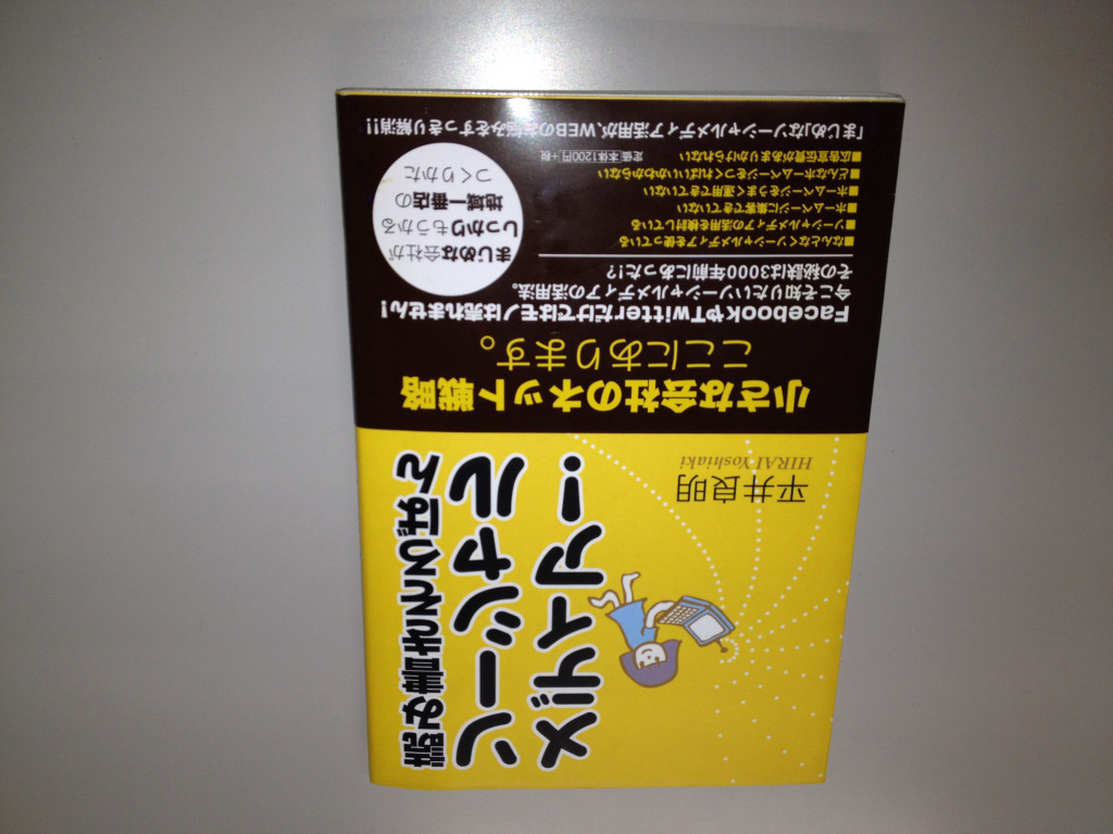 画像加工に挑戦　Vol.1