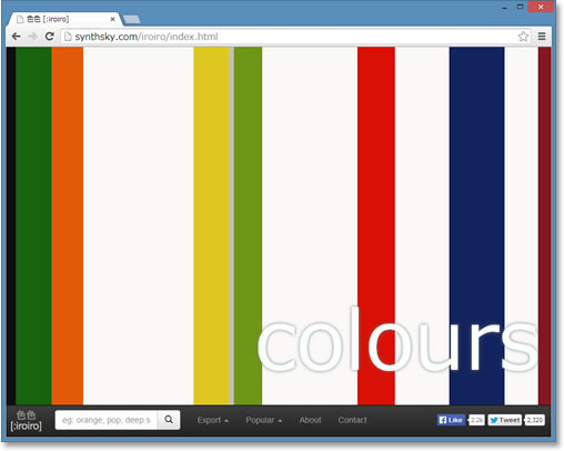 「なんだかスゴイ！」　色色[:iroiro]