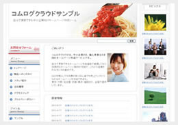 ビジネスタイプ3